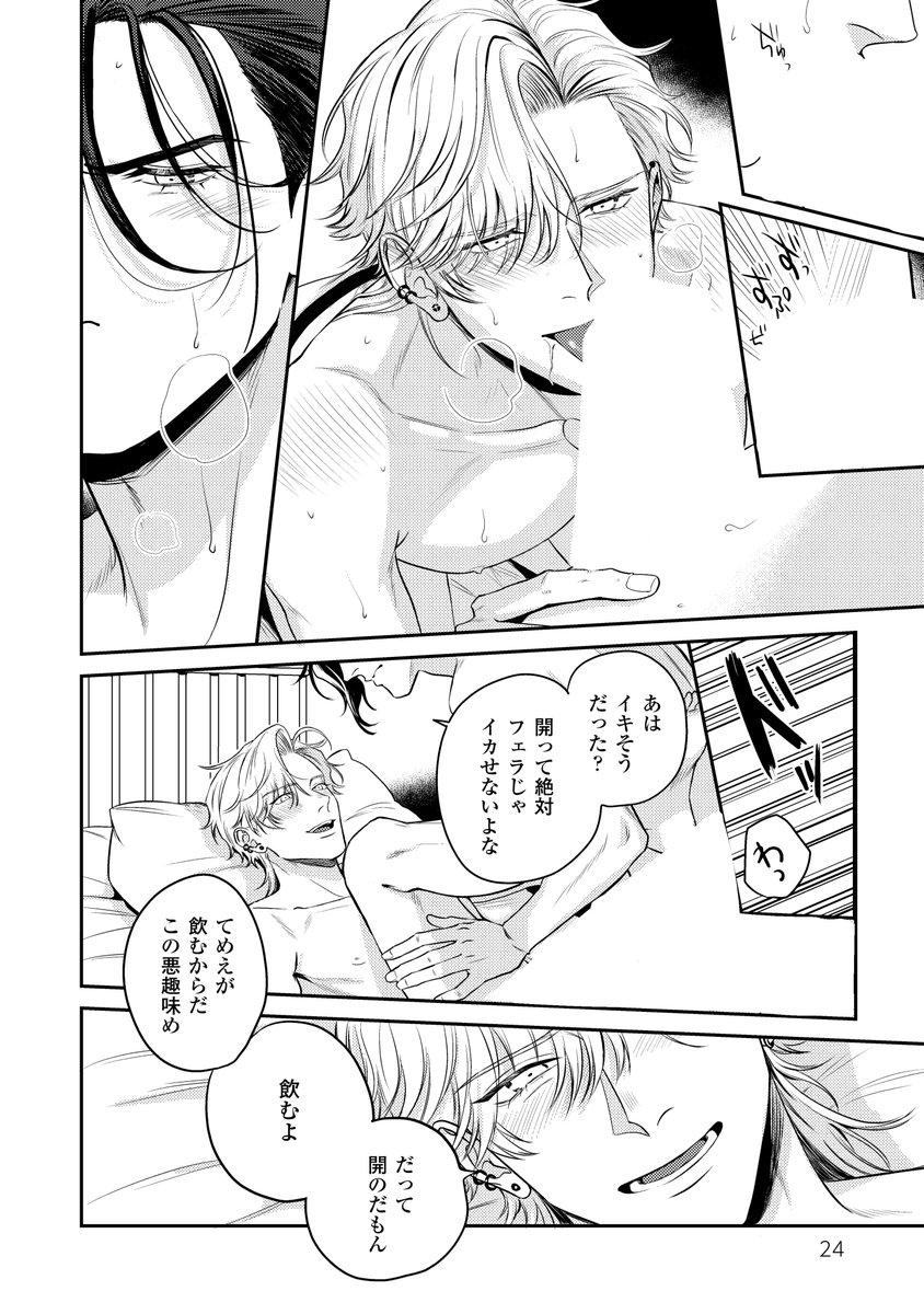 (7/10) 