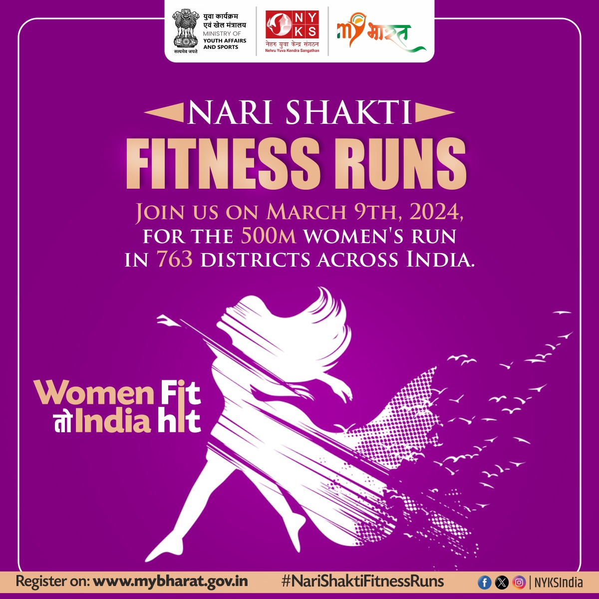 Calling all women to lace up and lead the way! 🏃‍♀️Join us on March 9th, 2024, for the #NariShaktiFitnessRuns, featuring a 500m run in 763 districts across India. Let's celebrate strength, unity, and empowerment together! 💪🇮🇳 #WomenEmpowerment #WomensDay #WomenFitतोIndiaHit