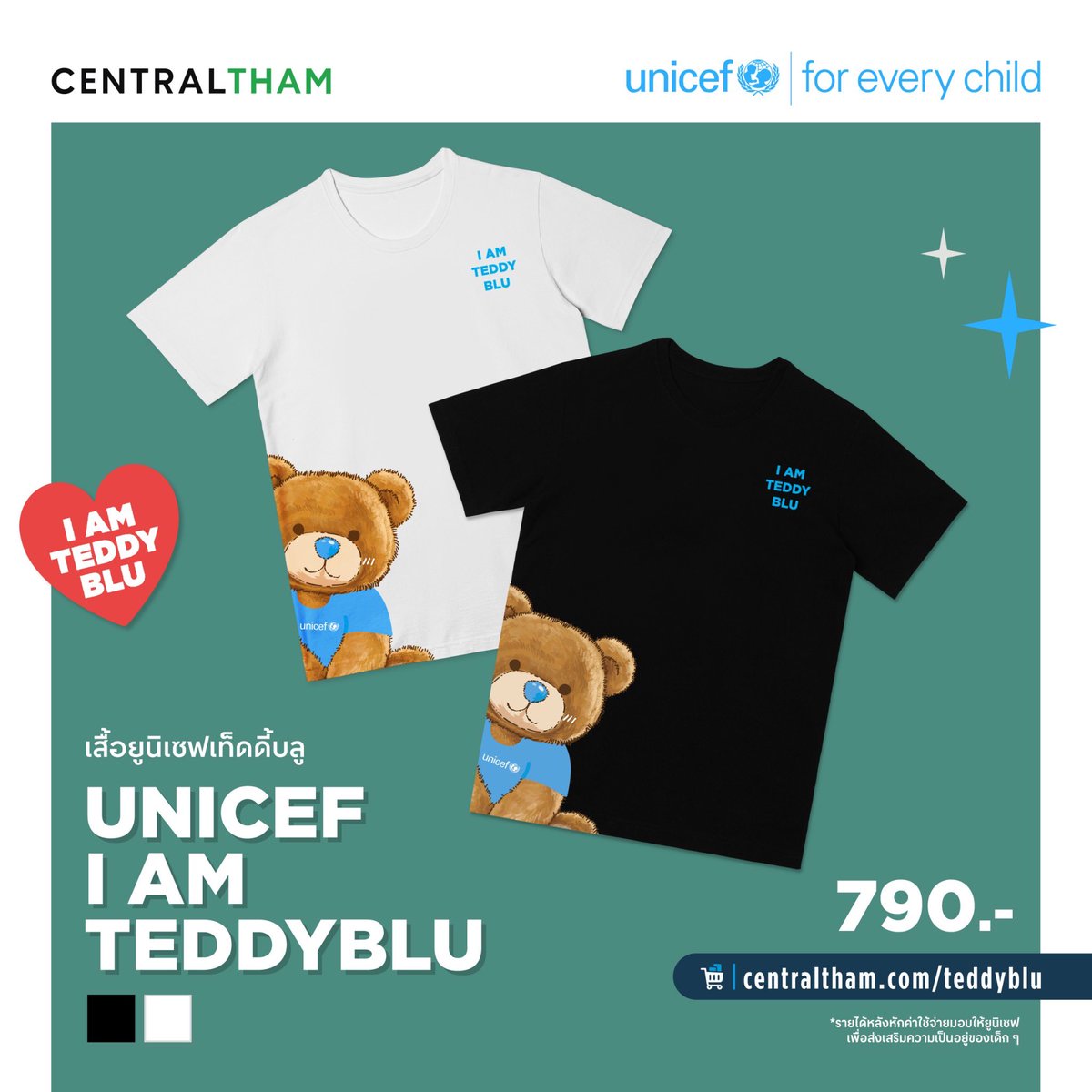 CENTRALTHAM tweet media