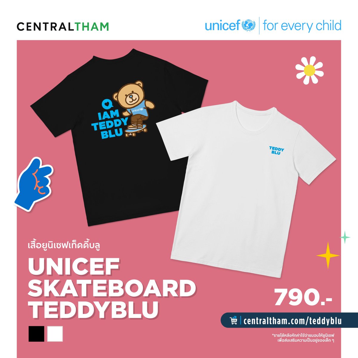 CENTRALTHAM tweet media