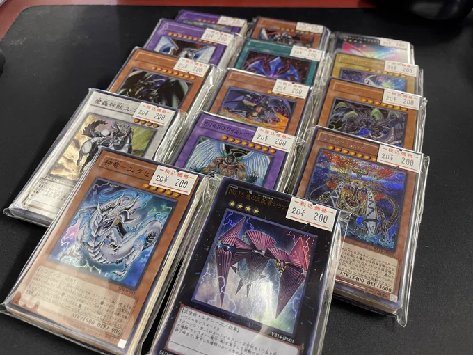 遊戯王OCG 販売情報カードショップあまくだり特製「200円レアパック」追加しました!SR以上のキラカードが20枚入ったお得なパックですあなたのお好みのパックを見つけてくださいレジ前のレアパックコーナーに置いております 
