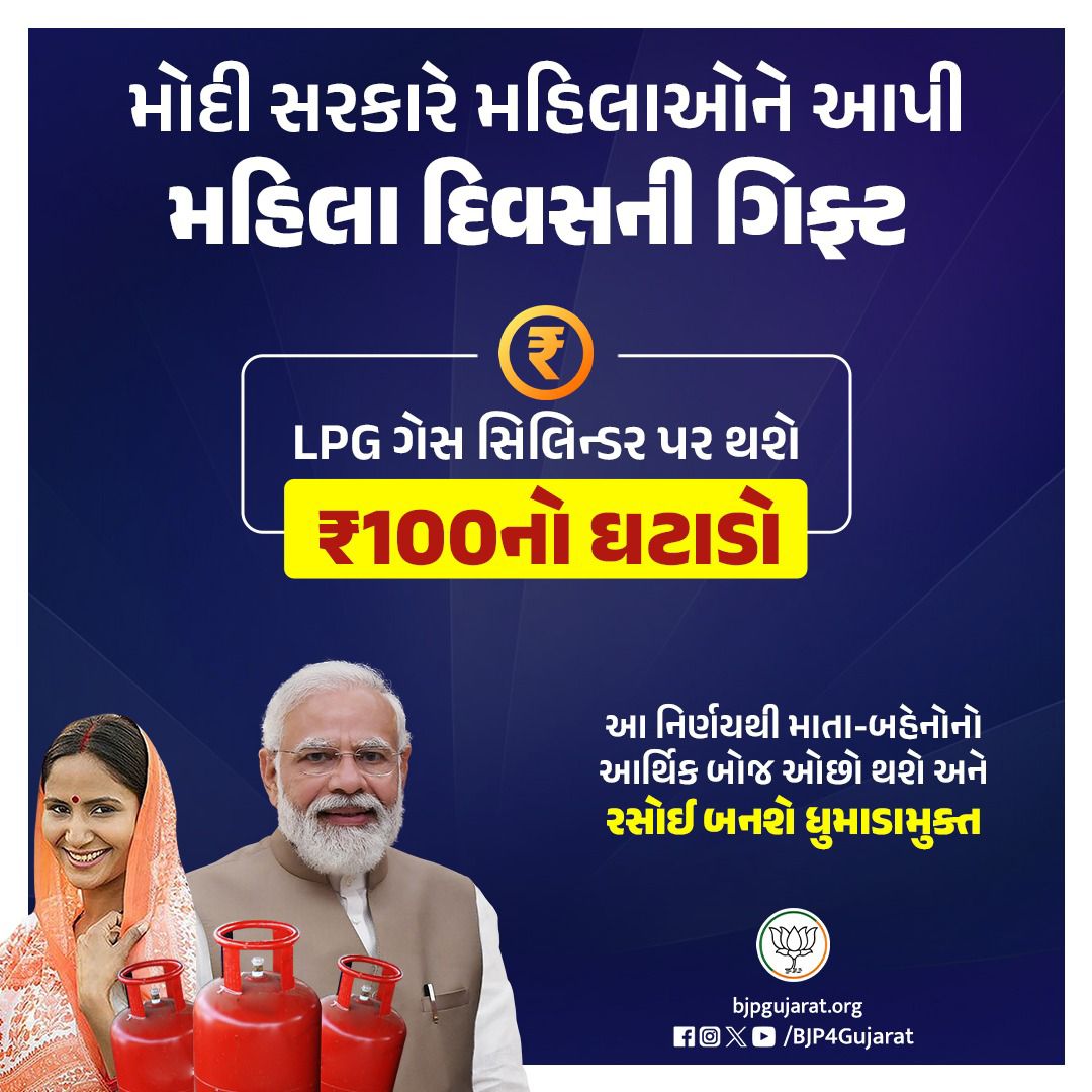 Dr.K.C.Patel (Modi ka Parivar) tweet media