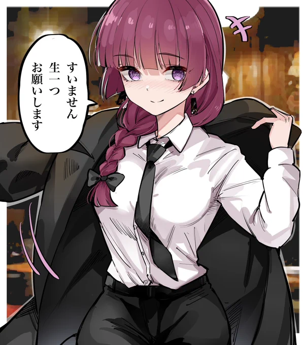 酒の悪魔 