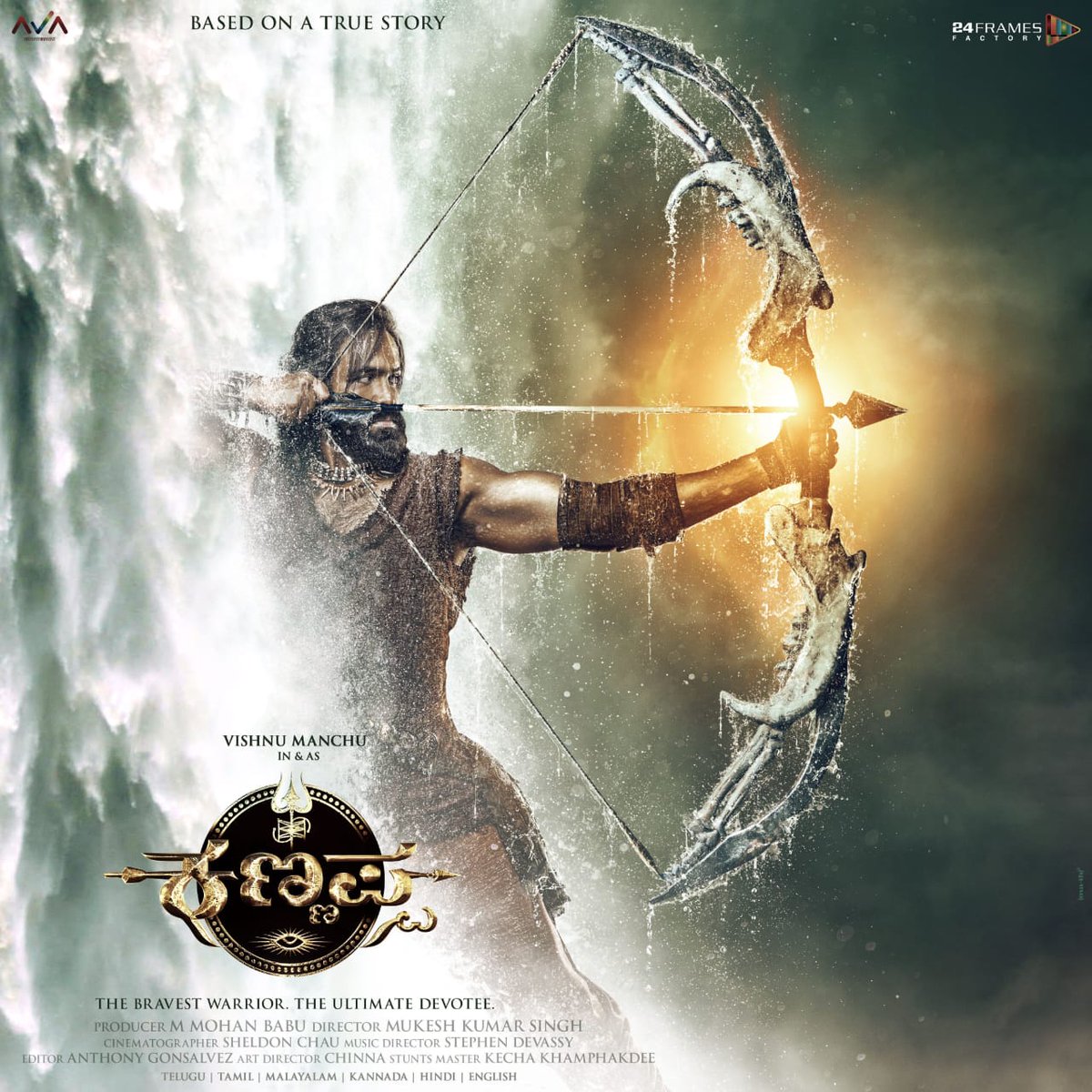 Mooviecampus's tweet photo. #Kannappa First Look 🏹
#VishnuManchu #MohanBabu #Mohanlal #Prabhas #Sarathkumar #PrabhuDeva #Brahmanandam #PreityMukhundhan #MukeshKumarSingh #KannappaFirstLook #KannappaMovie #MahaShivaratri https://t.co/8TCHpgPpUL