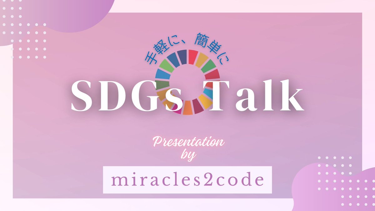 Samurai Dog (サム)｜親子で楽しむNFTアートの世界｜小学生アーティストMiaの推し活 tweet media