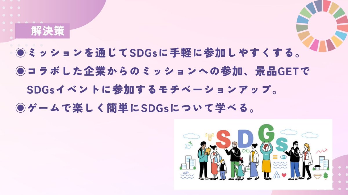 Samurai Dog (サム)｜親子で楽しむNFTアートの世界｜小学生アーティストMiaの推し活 tweet media