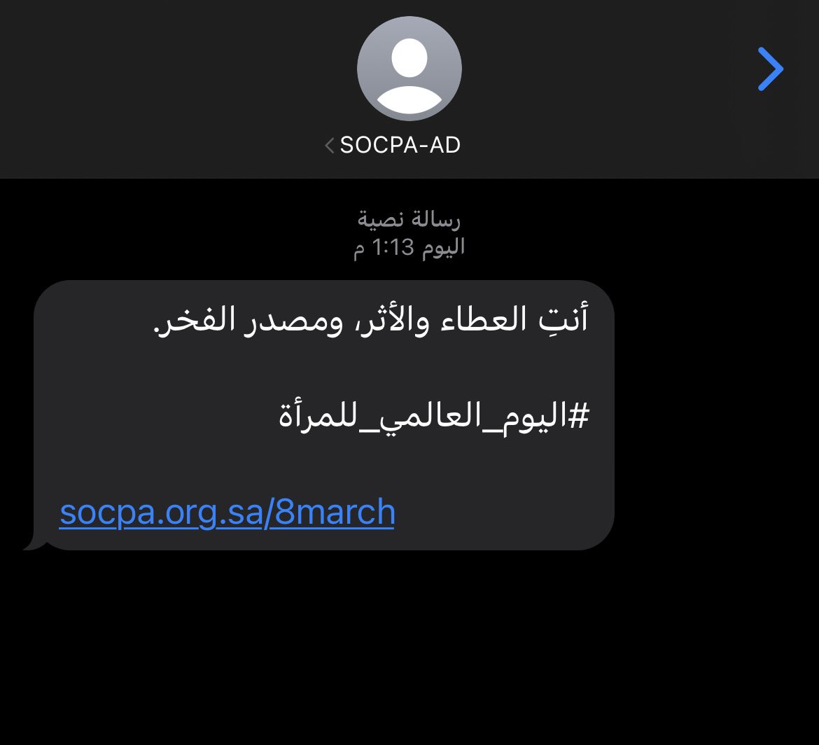 بعباراتها المميزة مشاركتنا يومنا ..

#الهيئة_السعودية_للمحاسبين_والمراجعين 

#يوم_المرأة_العالمي

#تمكين_المرأة