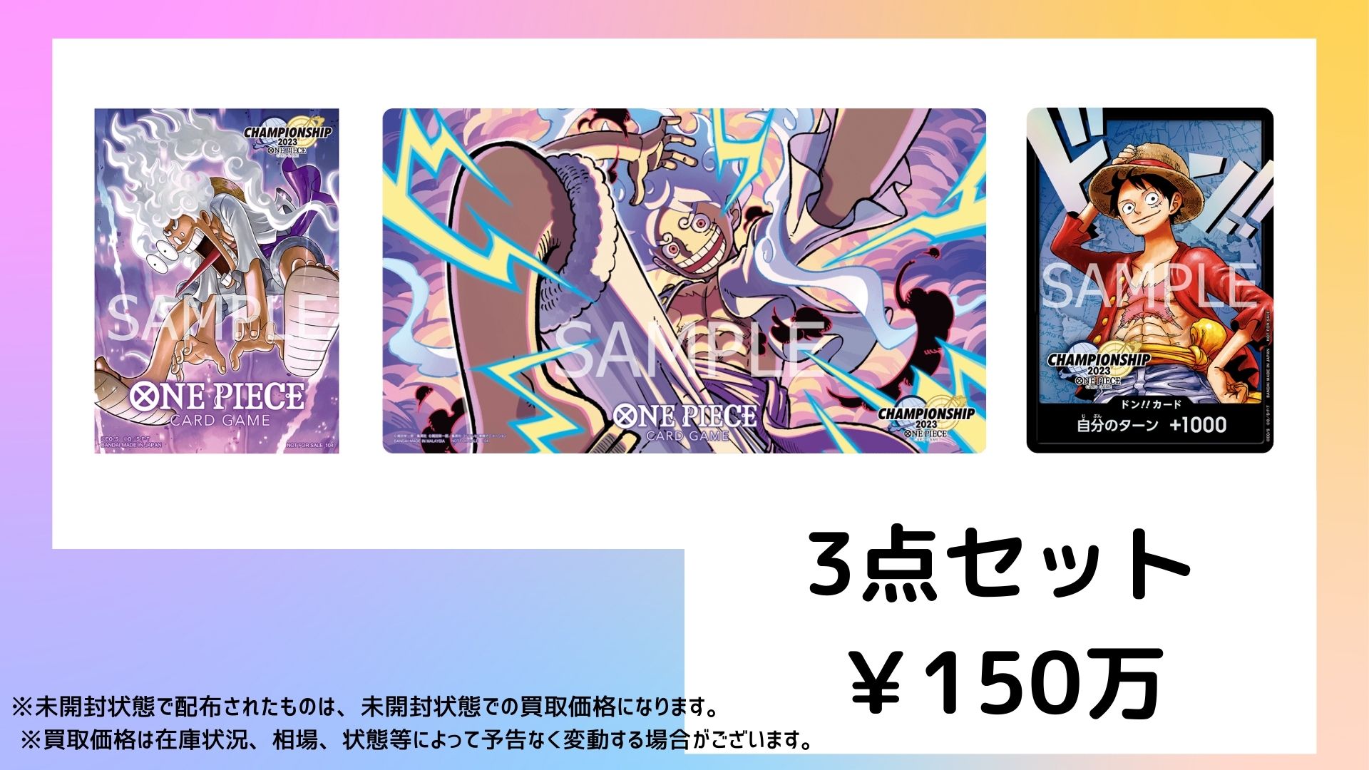 メルカード@アキバカードショップ on X: メルカード@アキバカードショップ on X: