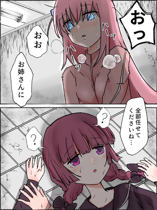 ぼひ 