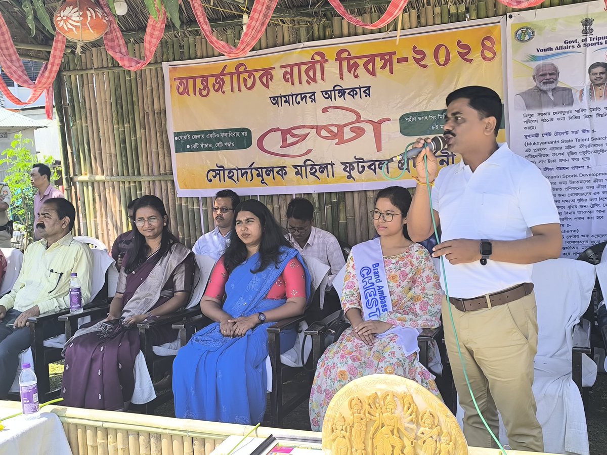 amit3arc's tweet photo. #InternationalWomensDay2024
Smt Bipasha Hrankhwal @bipasha_aina, first woman Air Traffic Controller of State, felicitated by @chandni_ias and #TeliamuraMunicipalCouncil and named as Brand Ambassador of #CHESTA, an initiative to eliminate Child Marriage on IWD 2024. https://t.co/t0KwTqy6q5