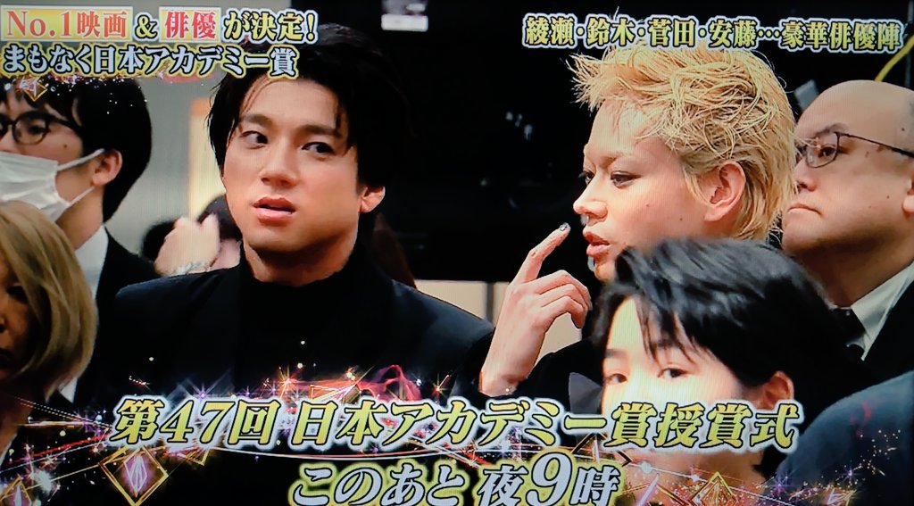 このあと夜9時！で山田くんと談笑してる推しが映ってた〜🥰 #菅田将暉