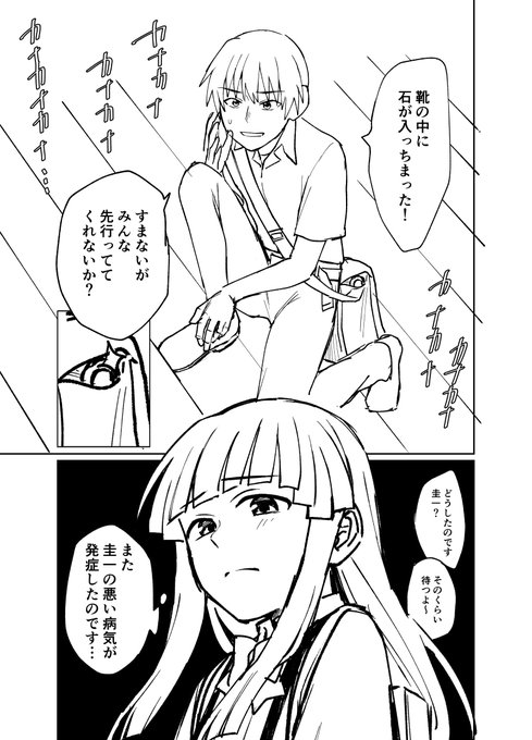 FANBOXの1組プランにこちらの下描きをあげました!
Akahaneさんの許可済みです、見比べたりなんかして楽しんでいただけたら嬉しいです。

https://t.co/kSteqiOinm 