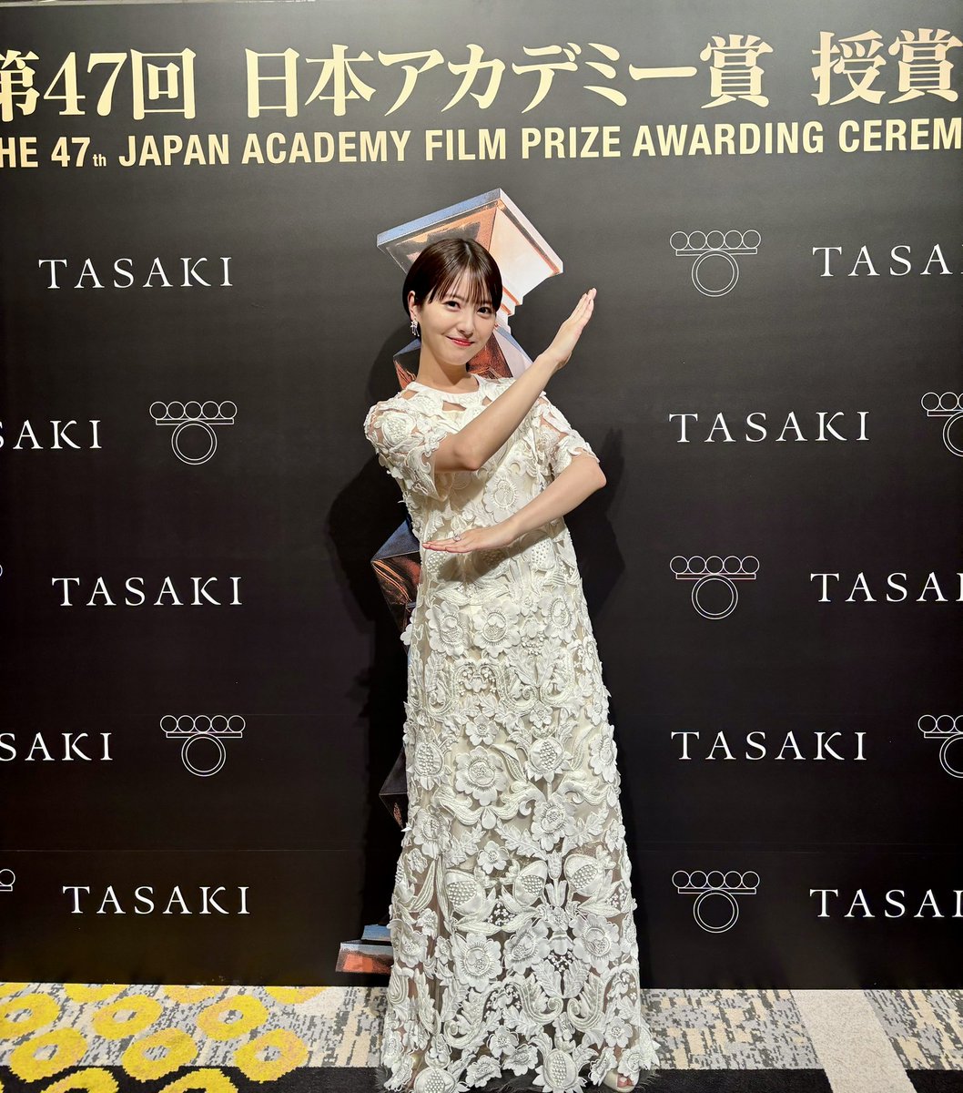 第47回日本アカデミー賞授賞式に浜辺美波さんがご登壇されます。 浜辺