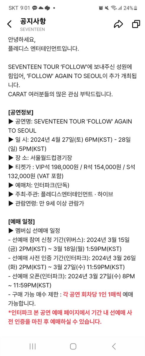 와 또하네 근데 나 26일부터 시험인데 또 못가네 ㅠㅜ