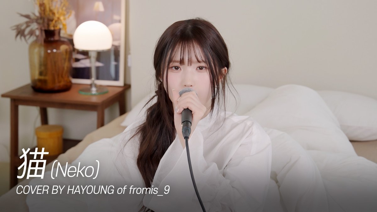 realfromis_9's tweet image. [📺#fromis_9] &amp;lt;fl▶️ylist&amp;gt;
‘DISH// - 猫(Neko)’ cover by 하영

🖇
youtu.be/Avke6F1kpj8

#프로미스나인 #f_laylist
#猫