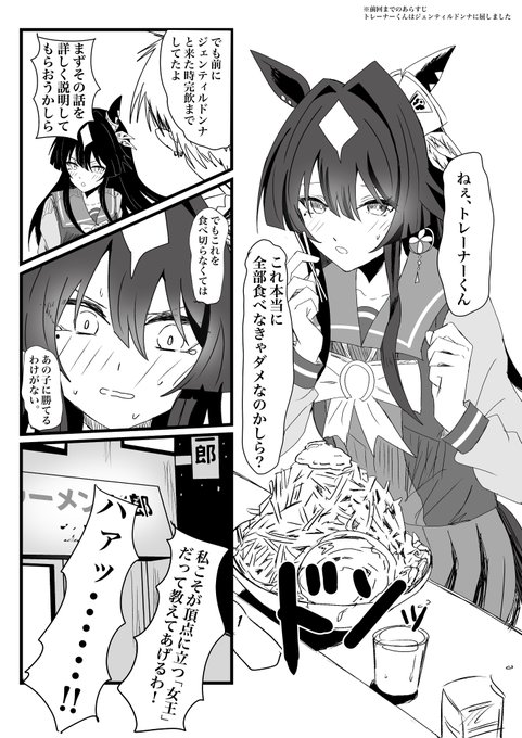 姉妹揃って少食なのかもしれない(一応前の続きです) 