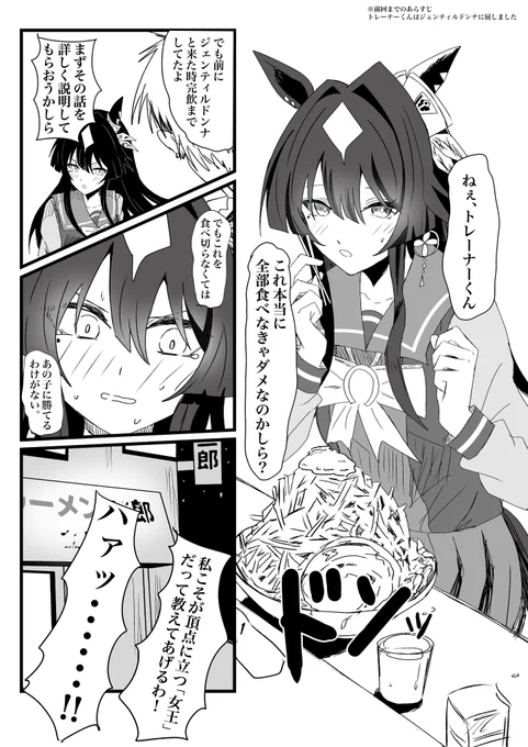 姉妹揃って少食なのかもしれない(一応前の続きです) 