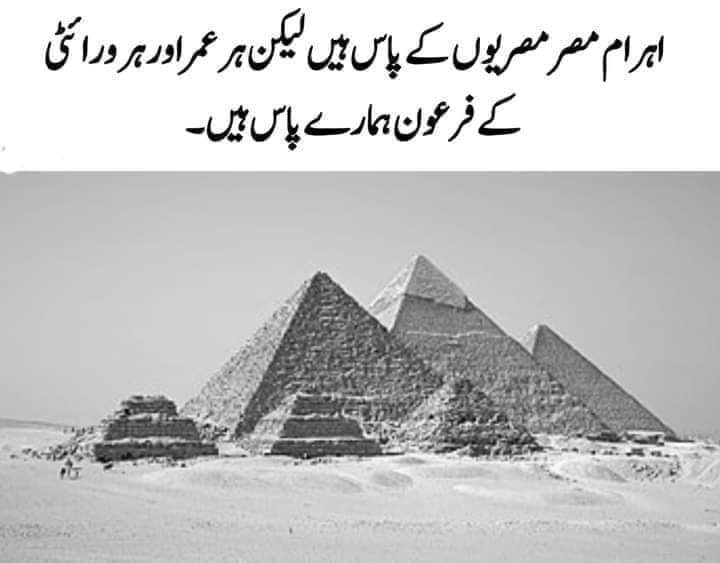 #Shaitaan