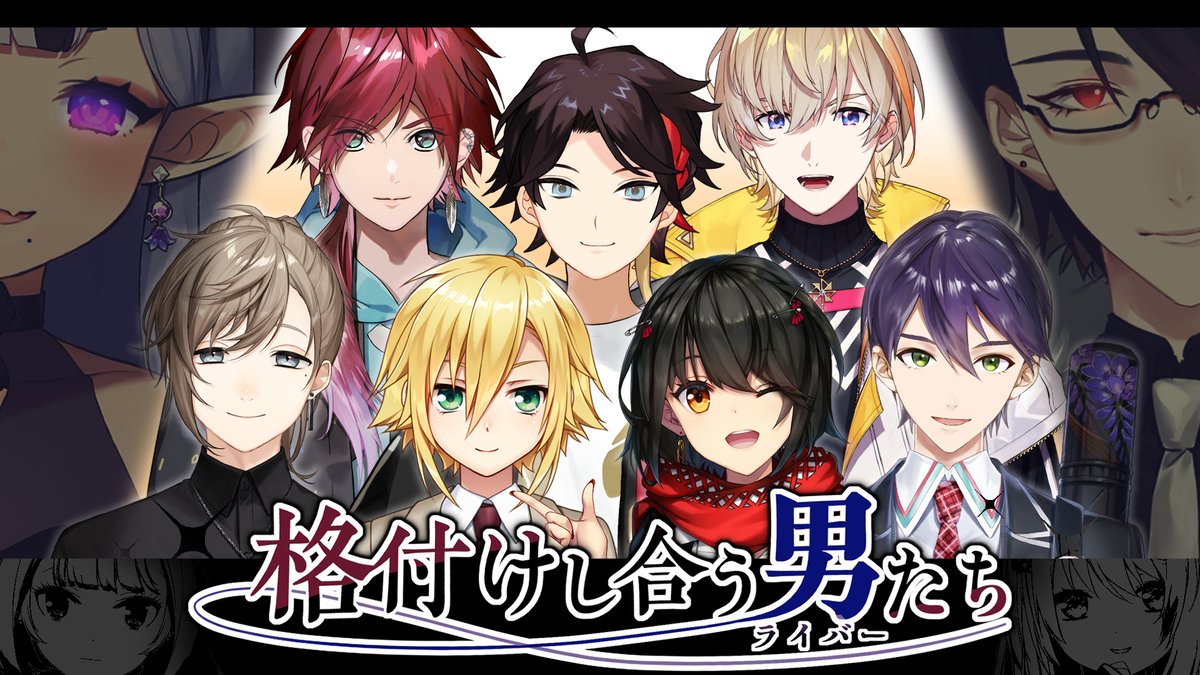 竜胆 尊 on X: 竜胆 尊 on X: