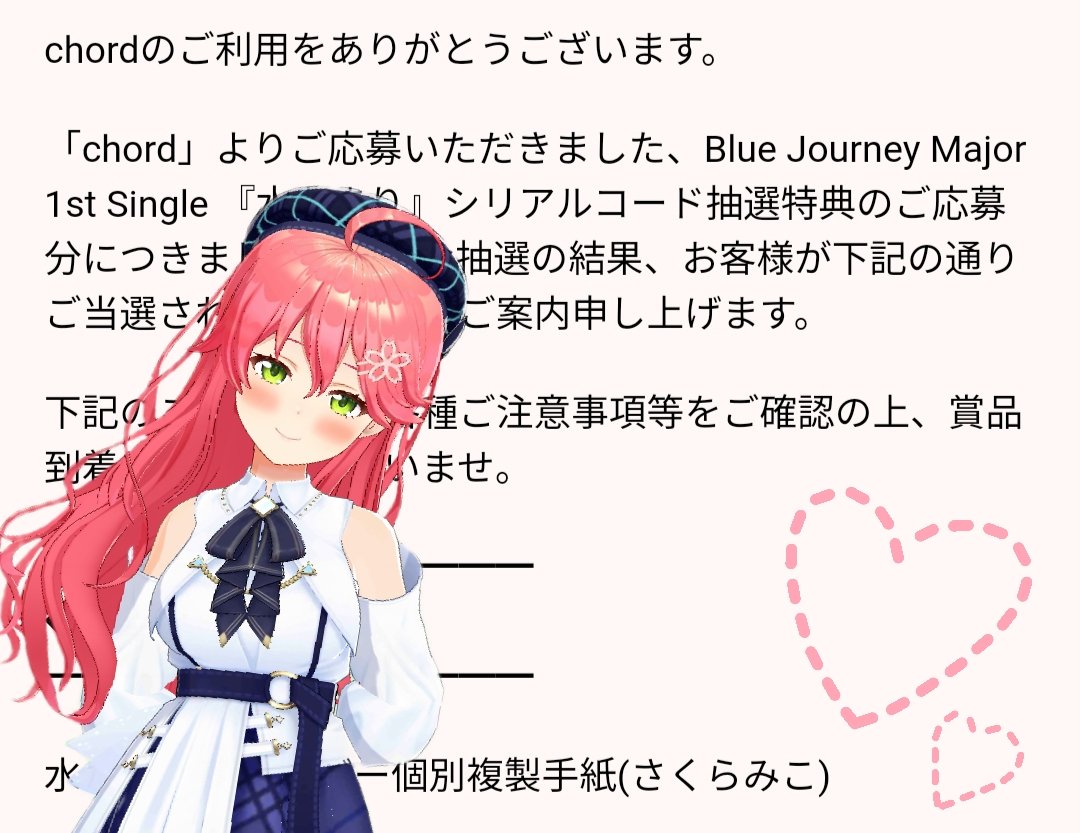 35pJasmine's tweet image. 【朗報】
Jasmine Blue  #BlueJourney みこちのお手紙当選🌸
なんてこったー！！！！！！！！！！！！！！
きゅんきゅんみこきゅんきゅん♡