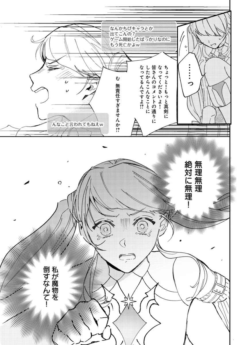 冒頭(2/2) 