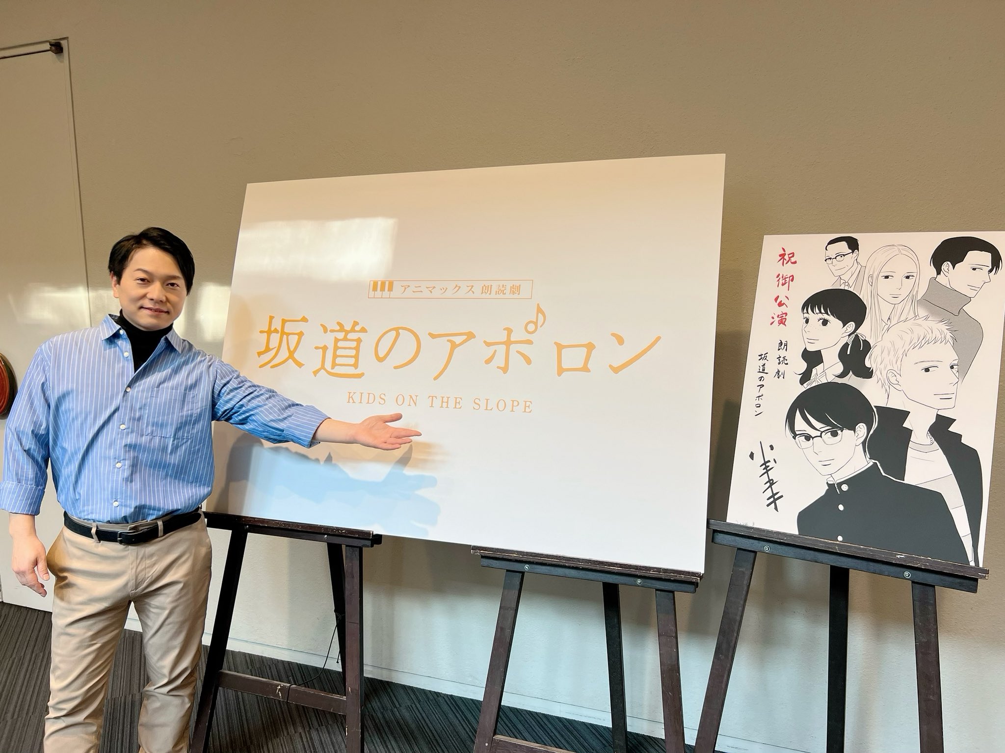 新品未開封 いつかどこかの僕について 野島健児 20230813FREE1J_04149.jpg?