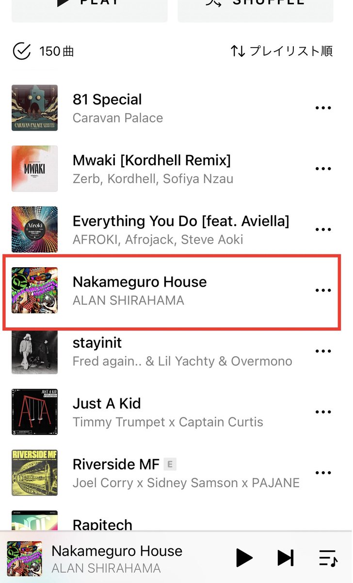 LDH Records Official on X