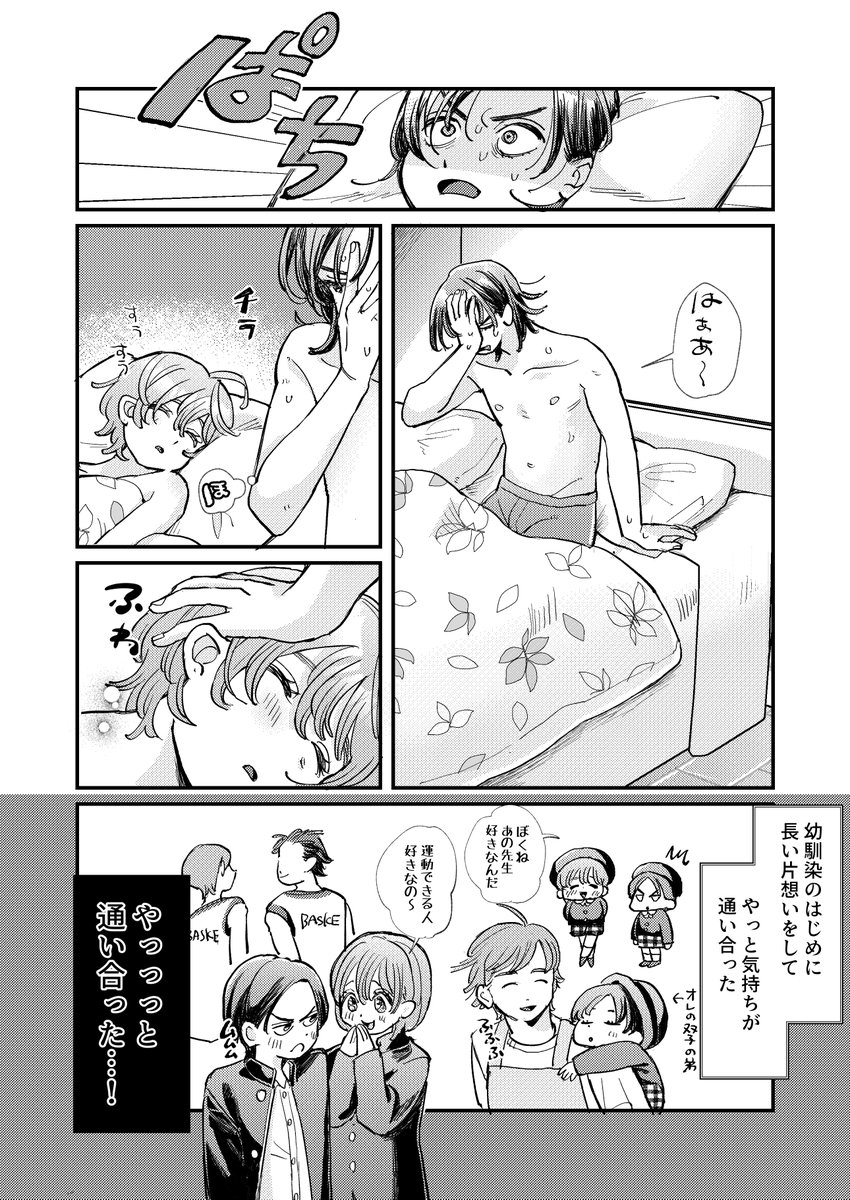 (2/3) 