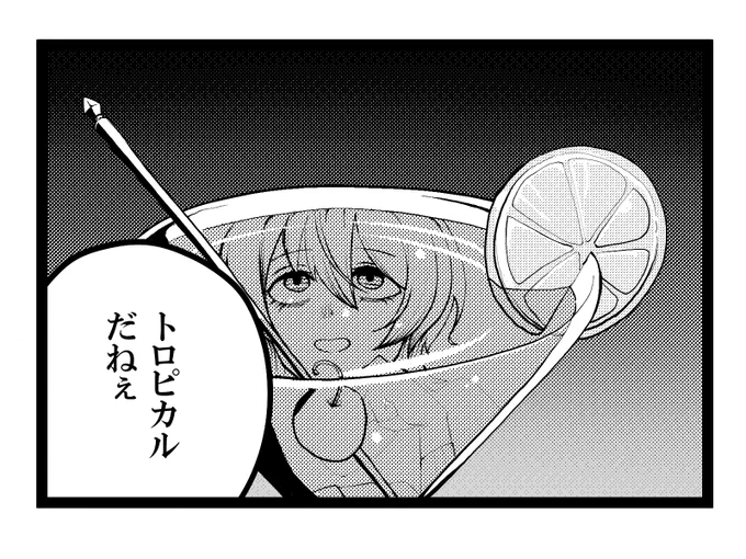 #適当にセリフを1つ貰ってそれで1コマ描く 