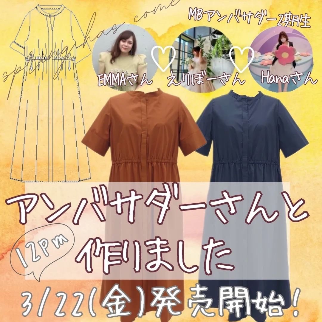 EMMA -エマ- plussize model🇯🇵🇵🇭 (@emma515dream) / Posts and