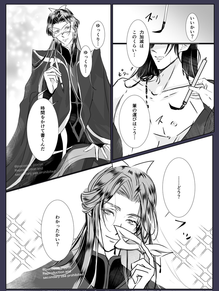 2/3) | ぽこーんぱこーん🌙 さんのマンガ | ツイコミ(仮)