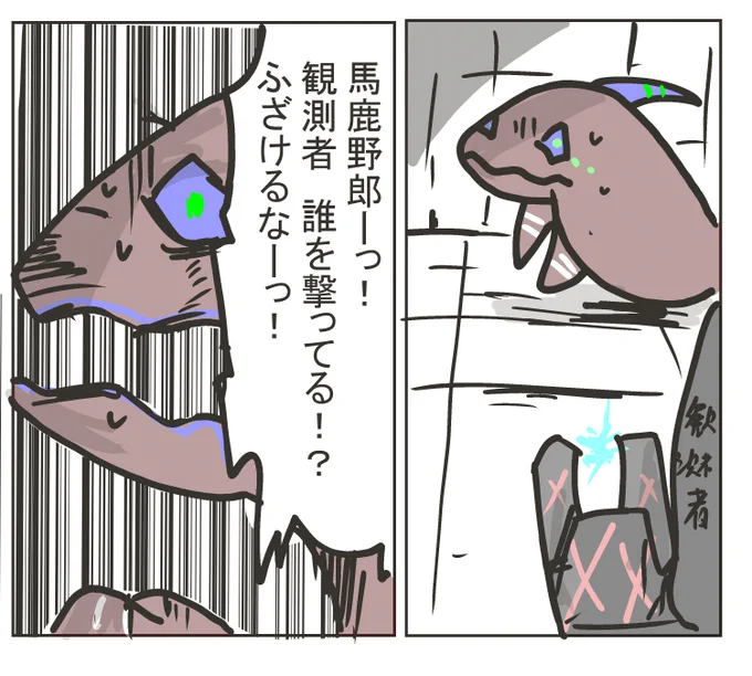 無法すぎる 