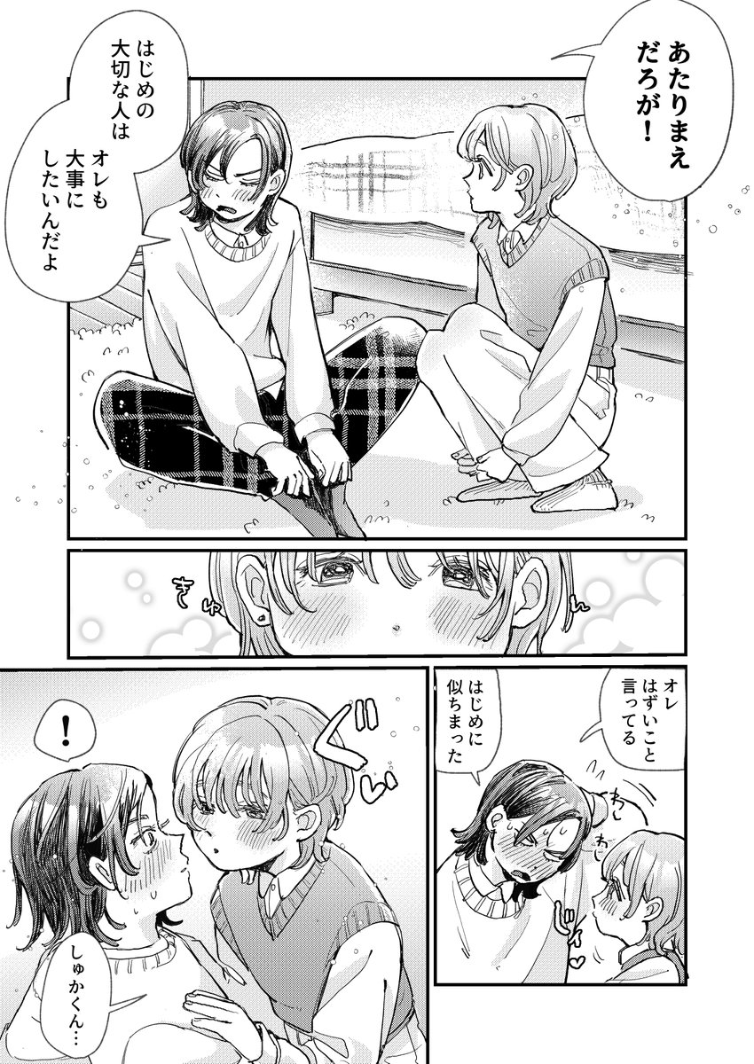 (3/3) 