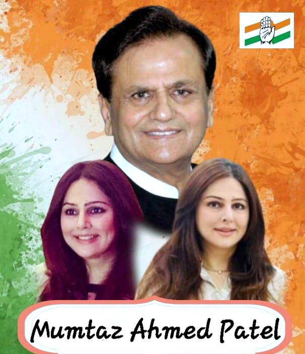 We Demand #LoksabhaSeat For #MumtazAhmedPatel

After giving Ahmed Patel's traditional seat #Bharuch to #AAP in IndiaAlliance, now the national leadership @kharge ji @kcvenugopalmp ji @RahulGandhi ji should give its best reward to @mumtazpatels

Because she was continously working