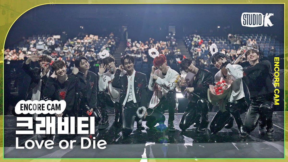 [🎉/#뮤뱅앵콜직캠4K]
2024년 3월 둘째 주 1위는
✨ #크래비티 (#CRAVITY) ✨
축하합니다아

240308 크래비티 'Love or Die' 앵콜 직캠

▶︎ youtu.be/rLQ0IzJ_4co

#뮤직뱅크 #StudioK #4K 
#1위앵콜 #직캠 #뮤뱅직캠
<a href="/CRAVITYstarship/">CRAVITY OFFICIAL</a>