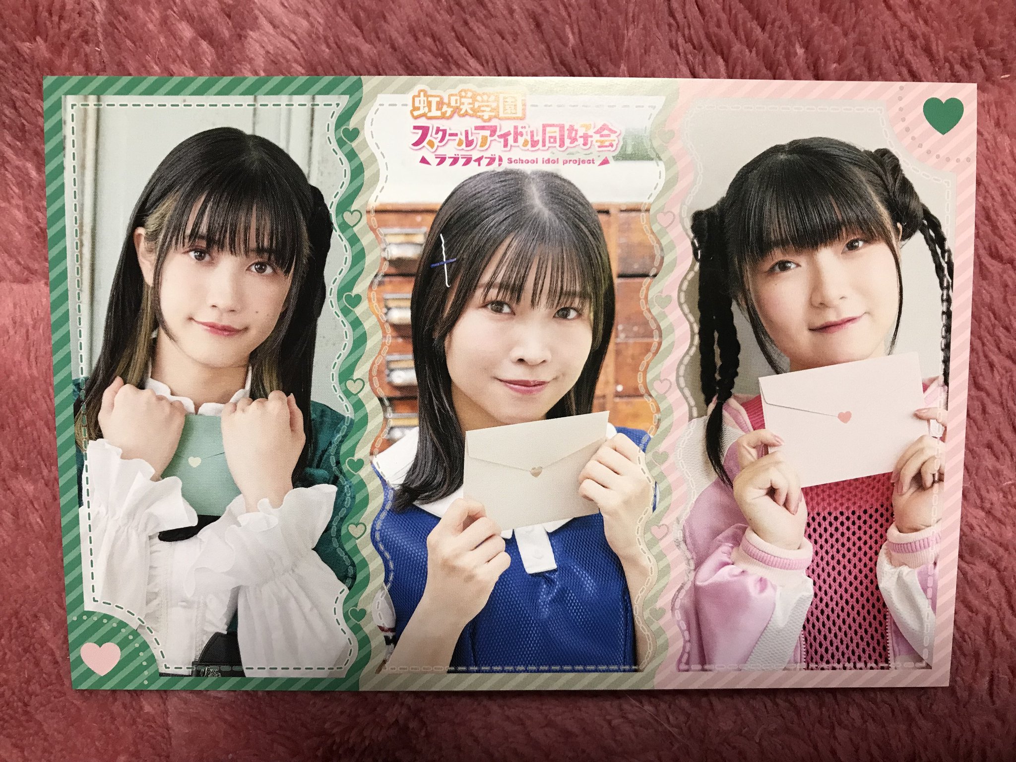 LoveLive!Days 虹ヶ咲SPECIAL特典ポストカード　指出毬亜 指出毬亜 ポストカード