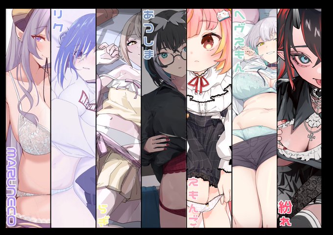 ♡ゲスト寄稿してくださった方々♡
※順不同敬称略(リプ欄にアカウントを載せます。) 