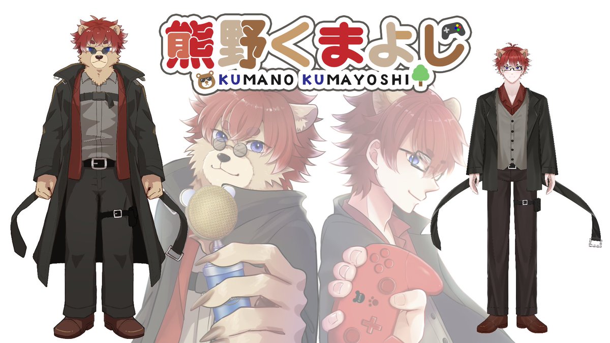 熊野くまよし＠目指せCH登録1000人 (@kumayoshi_9044) / Posts / X