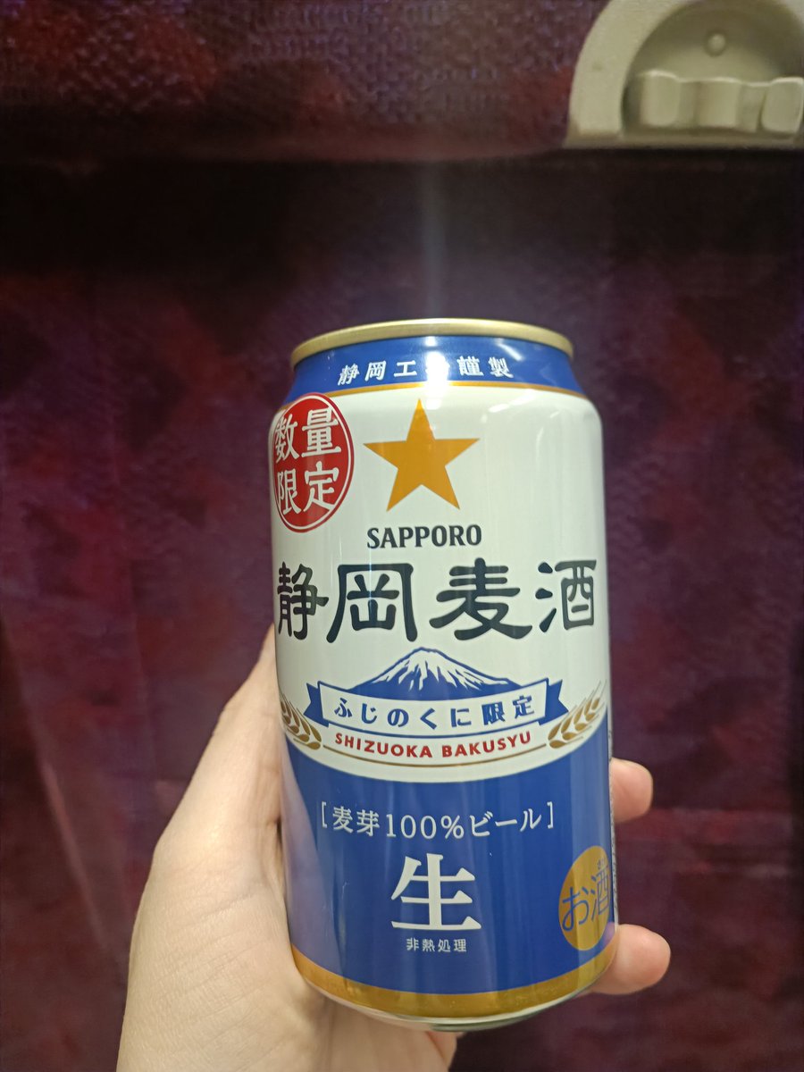 VodkaNeesan's tweet photo. 一週間お疲れ様でした！

気晴らしにぎりぎり良心的な価格で乗れる東海道のグリーン車でちょっとした旅♪
静岡麦酒で乾杯！🍻 https://t.co/K3xv2YNyBx