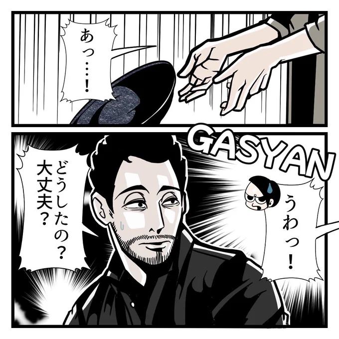 大切なものを失った時、人間性が出る話(1/3) 