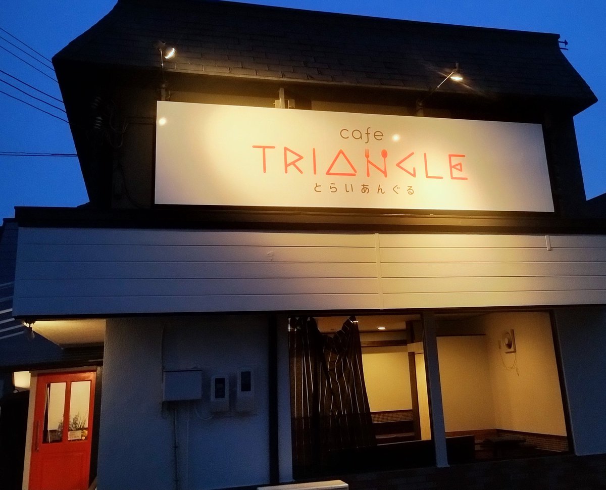 Orphnoch's tweet photo. 【仮オープン】
かねてより準備を進めておりました新店舗がようやく80%完成しました。
詳細は改めてご報告いたしますが、明日3/9(土)にナイトタイムの営業をスタートすることとなりました。
宮崎地鶏 炭火焼の名店、
「嵐坊(らんぼう)」
の味を提供いたします! https://t.co/2s2DypHlBU