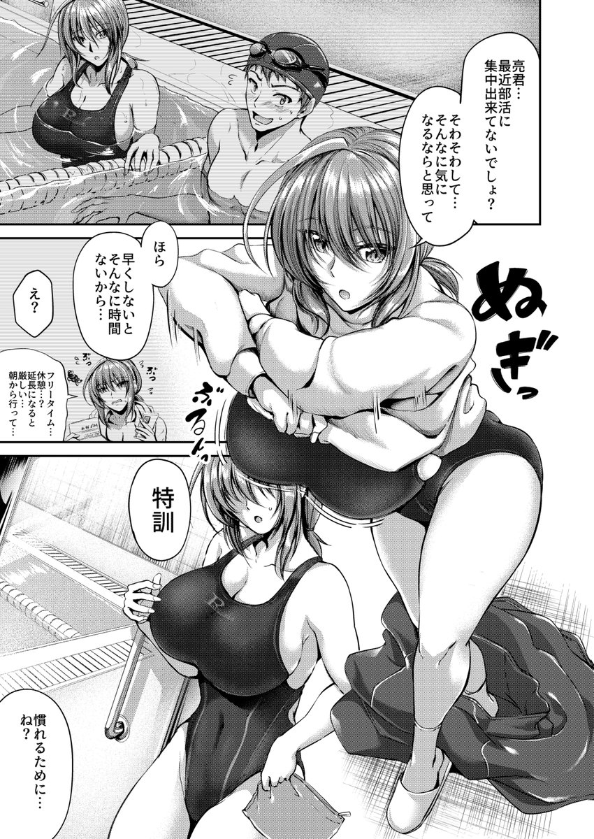 今回も服の下に水着な宮乃さん
単行本よろしくお願いします!
【メロンブックス】https://t.co/TIXISCqGUg
【Amazon】https://t.co/nfVFq7brxS
【とらのあな】https://t.co/0YR6O2OtUj
【駿河屋】https://t.co/9KekfxRzuC
【FANZA通販】https://t.co/aNEfQLl3gf
【FANZA電子】https://t.co/wmx4BvcG69 