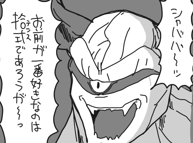 ガ…
ガンマン 