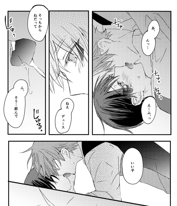 エスデュ原稿 