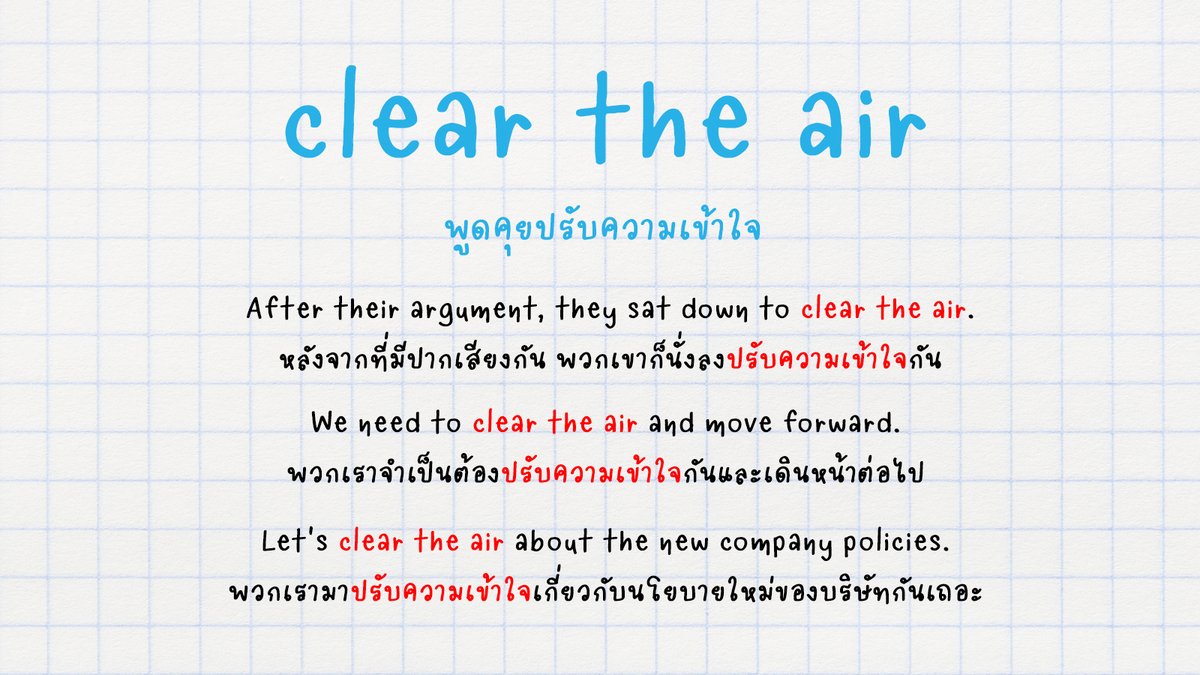 Langsberry เรียนภาษาออนไลน์กับพี่อักษรจุฬาฯ tweet media