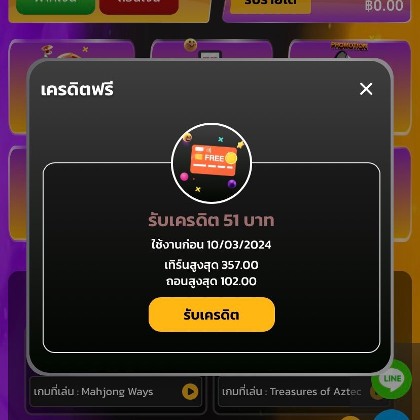 MyjW74iWKL2PrMJ's tweet photo. เครดิตฟรี 51฿ เก่า - ใหม่
𝐂𝐨𝐝𝐞 : 3JKT-YP0K-LDYL กรอกโค้ดได้เลย!

กดรีทวิต♻️กดหัวใจ❤️กดติดตาม🔔
คอมเม้น💬 #แจกจริง

🌄 :https://t.co/hzjj3aGFTu https://t.co/wurF48K7ub