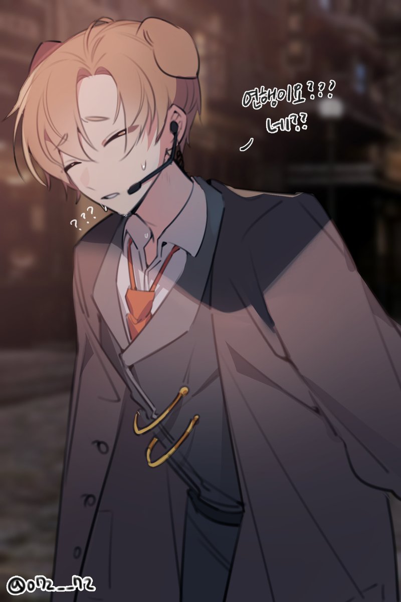 경호원아저씨
#덕개