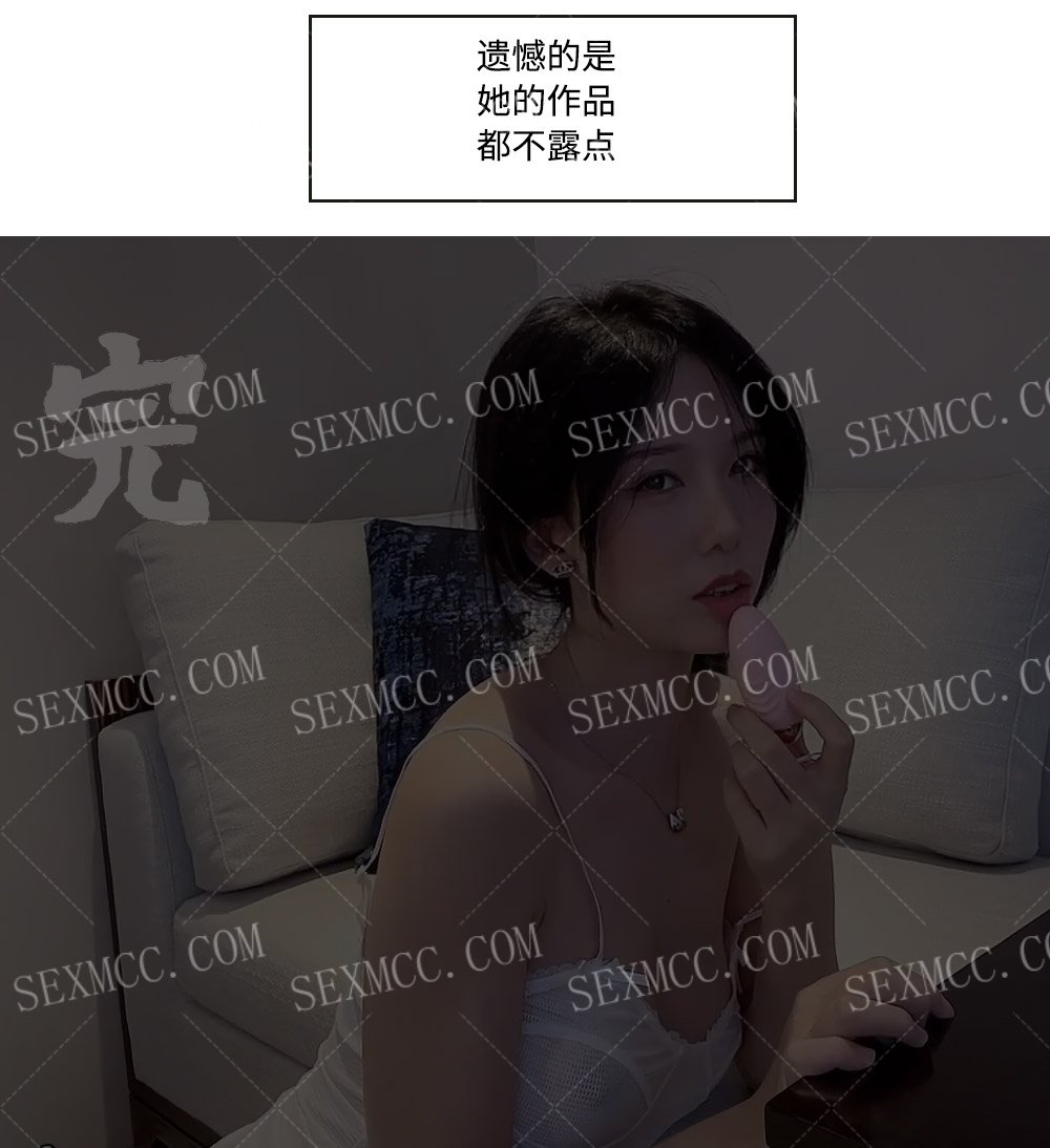 MCC_only's tweet photo. 小姨子的秘密被姐夫发现_完结 https://t.co/sP1kc5Urk4