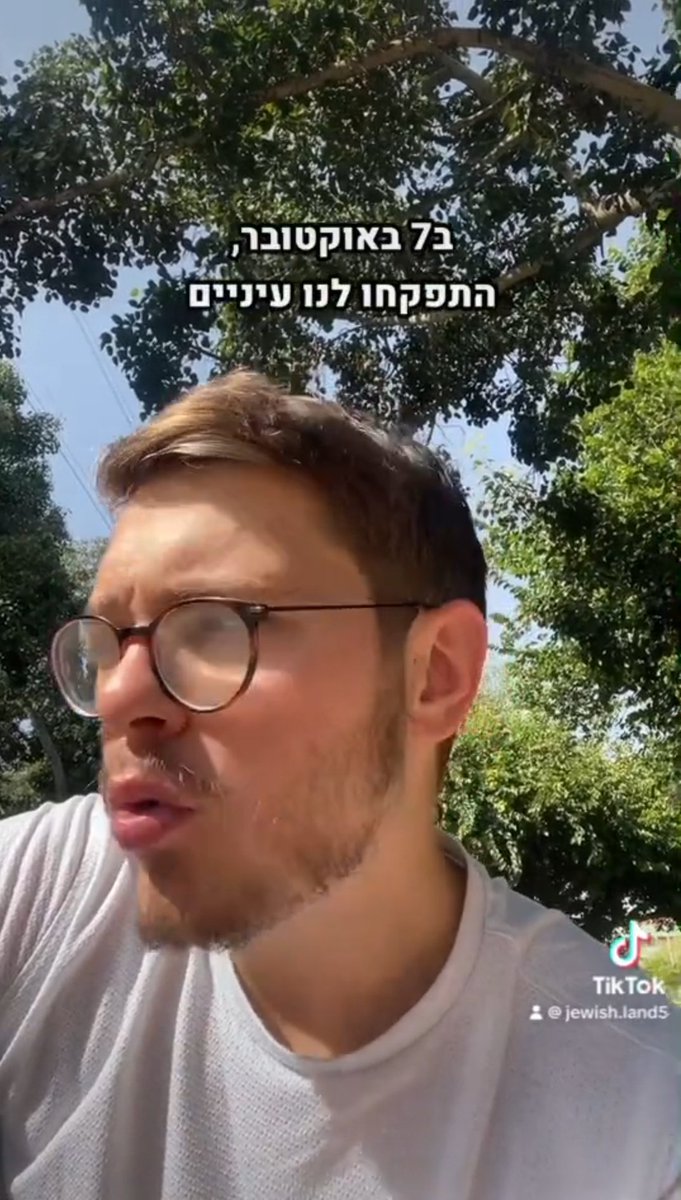 יוליאנוס החופר tweet media