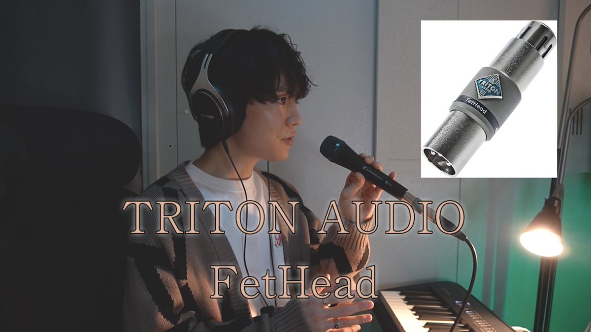 izmhrk3_3's tweet photo. 【お知らせ】
公式YouTubeにて、小型マイクプリアンプ『TRITON AUDIO FetHead』のご紹介動画を公開させて頂きました。
気になった方は是非ご覧下さい🎙️
https://t.co/HrqdQWz2jU
#PR #PR案件
#YouTube
#TRITONAUDIO #トリトンオーディオ
#FetHead #フェットヘッド
#マイクプリアンプ #マイクプリ https://t.co/ynwRtLLjh8